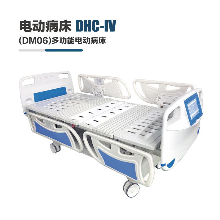 DHC-IVDM06 multifunctional ele